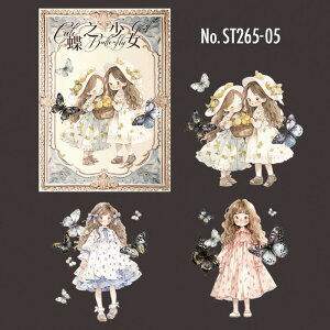 ST265 �V�[�� �l�� ���̎q ���� �q�� �t���[�N�V�[�� PET �R���[�W�� �f�� �R���[�W�� �V�[�� �R���[�W���V�[�� �R���[�W���f�� �X�e�b�J�[ ������ �蒠 ���L �W�����N�W���[�i�� �C�O �����m 