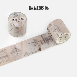 MT285 p V y n} a R[W f }XLOe[v }Xe R[W V[ R[WV[ R[Wf  蒠 L WNW[i CO m 