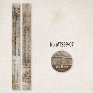 MT289 n} y x ^O a R[W f }XLOe[v }Xe R[W V[ R[WV[ R[Wf  蒠 L WNW[i CO m 