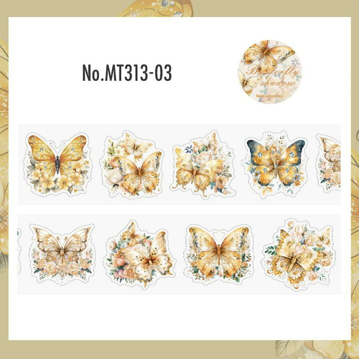 楽天市場】マスキングテープ マステ MT313 コラージュ 素材 蝶々 