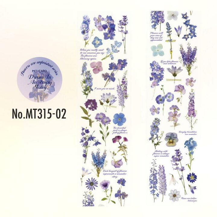 楽天市場】MT315 植物 バラ 花 薔薇 PET コラージュ 素材 マスキング 