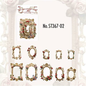 ST367 V[ t[ z o  z t[N V[ PET R[W f R[W V[ R[WV[ R[Wf XebJ[  蒠 L WNW[i CO 