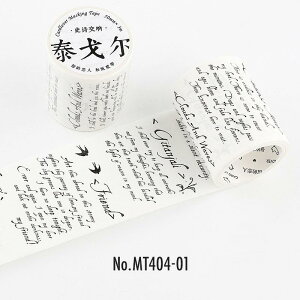 MT404 p p pP w a R[W f }XLOe[v }Xe R[W V[ R[WV[ R[Wf  蒠 L WNW[i CO m 
