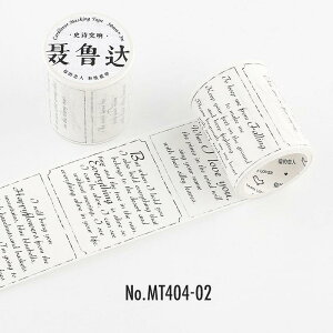 MT404 p p pP w a R[W f }XLOe[v }Xe R[W V[ R[WV[ R[Wf  蒠 L WNW[i CO m 