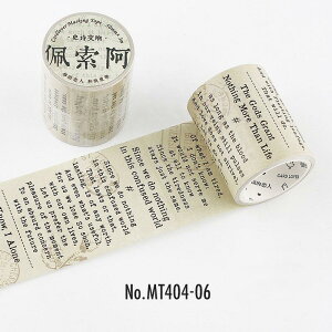 MT404 �p�� �p�� �p�P�� ���w �a�� �R���[�W�� �f�� �}�X�L���O�e�[�v �}�X�e �R���[�W�� �V�[�� �R���[�W���V�[�� �R���[�W���f�� ������ �蒠 ���L �W�����N�W���[�i�� �C�O �����m ����