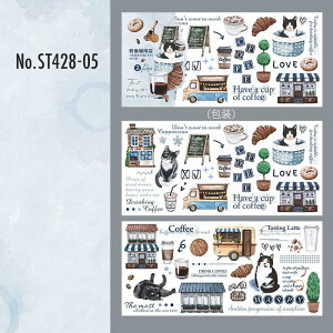 ST428 シール 珈琲 猫 カフェ コーヒー ねこ PET コラージュ 素材 コラージュ シール コラージュシール コラージュ素材 ステッカー 紙もの 手帳 日記 ジャンクジャーナル 海外 紙モノ 紙物
