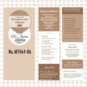 MT464 p 莆 x  R[W f [V[ R[W V[ R[WV[ R[Wf  蒠 L WNW[i CO m 