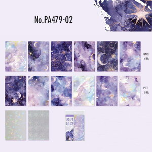 PA479 f F   }[u  t[NV[ PET a R[W f R[W V[ R[WV[ R[Wf XebJ[  蒠 L WNW[i 