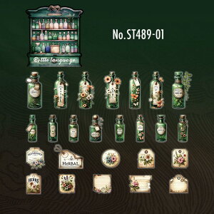 ST489 �V�[�� �K���X�r �r�� �{�g�� ��i ���x�� �t���[�N�V�[�� PET �R���[�W�� �f�� �R���[�W�� �V�[�� �R���[�W���V�[�� �R���[�W���f�� �X�e�b�J�[ ������ �蒠 ���L �W�����N�W���[�i�� �C