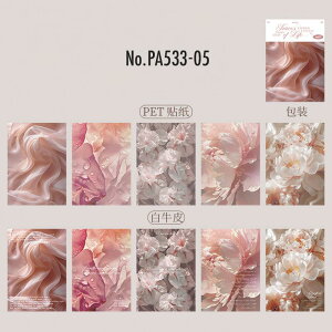 PA533 f   g h߂ g PETV[ wi R[W f fUCy[p[  蒠 L WNW[i CO m 