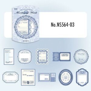 NS564 f ^O x z t[ z g R[W f fUCy[p[  蒠 L WNW[i CO m 
