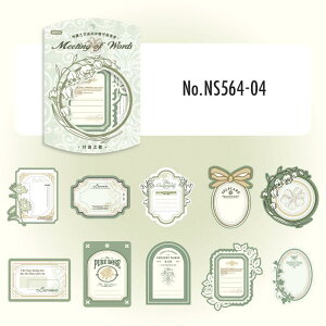 NS564 f ^O x z t[ z g R[W f fUCy[p[  蒠 L WNW[i CO m 