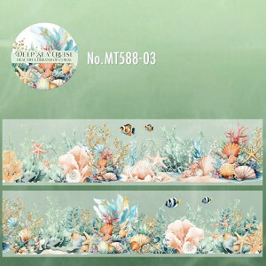 MT588 海中 魚 珊瑚 海 海中 水中 砂浜 サンゴ 珊瑚礁 サンゴ礁 PET コラージュ 素材 マスキングテープ マステ コラージュ シール コラージュシール コラージュ素材 紙もの 手帳 日記 ジャンクジ