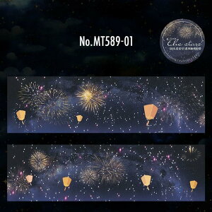 MT589   i   F ^ Ղ ԉ čՂ a R[W f }XLOe[v }Xe R[W V[ R[WV[ R[Wf  蒠 L WNW