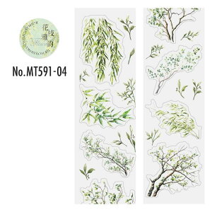 MT591  A }t ~ E    iM t[   t PET R[W f [V[ R[W V[ R[WV[ R[Wf  蒠 L WNW[