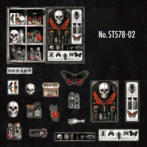 ST578 V[ { r {g i [ hN   X g{ W{ PET R[W f R[W V[ R[WV[ R[Wf XebJ[  蒠 L WNW[i