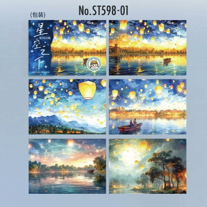 ST598 i iF wi     ԉ ^Ղ C a R[W f V[ R[W V[ R[WV[ R[Wf XebJ[  蒠 L WNW[