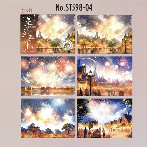 ST598 i iF wi     ԉ ^Ղ C a R[W f V[ R[W V[ R[WV[ R[Wf XebJ[  蒠 L WNW[