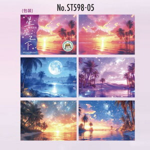 ST598 i iF wi     ԉ ^Ղ C a R[W f V[ R[W V[ R[WV[ R[Wf XebJ[  蒠 L WNW[