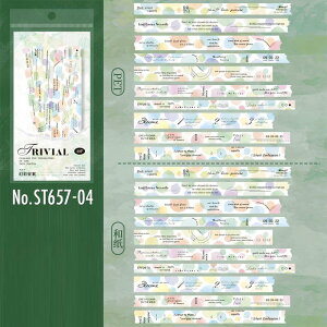 ST657 ь^ ג ANZg   tB p 莆 PET a R[Wf R[W V[ XebJ[  蒠 L CO m 