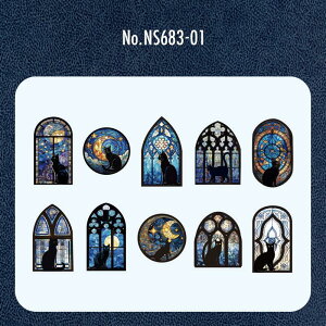 NS683 ネコ ステンドグラス 窓 ネコ シルエット ねこ 影 窓枠 コラージュ 素材 紙物素材 デザインペーパー 紙もの 手帳 日記 海外 紙モノ 紙物