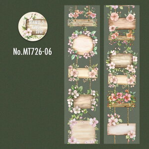 MT726 �ؖ� �؂芔 �Ŕ� �� �t�F���X �݂艺�� ���� ���� �}�X�e ���[���V�[�� �R���[�W���f�� �R���[�W�� �V�[�� ������ �蒠 ���L �C�O �����m ����