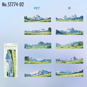 ST774 iF i C  xmR gt ፑ lG tďH~ V[ubN R[Wf R[W V[ XebJ[  蒠 L CO m 