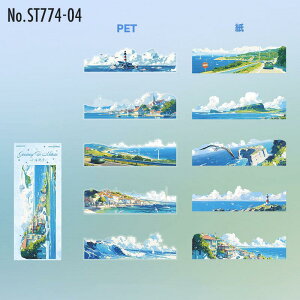 ST774 iF i C  xmR gt ፑ lG tďH~ V[ubN R[Wf R[W V[ XebJ[  蒠 L CO m 