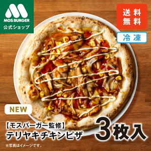 yXzeL`LsU 3 Xo[K[ X sU{ MOSBURGER PIZZAREVO sU ⓀsU sU i|sU pizza ⓀHi 3Zbg  ylbsOsz