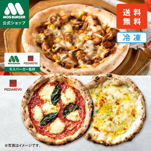 �y13��10���`P5�{�z�e�����L�`�L���s�U ���X�o�[�K�[ ���X �s�U���{ MOSBURGER PIZZAREVO �s�U �Ⓚ�s�U �Ⓚ�H�i �s�U���n �Ⓚ ����s�U �i�|���s�U �}���Q���[�^ �N�A�g���t�H���}�b�W pizza 3��