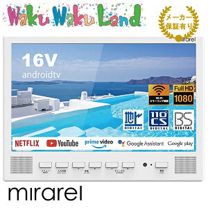 (݌ɗL[) er 16V^ 16MBTW mirarel ~ lbgAvΉ nfWEBSE110xCSfW^ eTuXNΉ