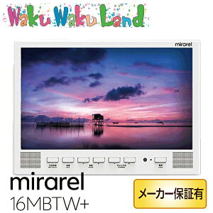 (݌ɗL[) er 16V^ mirarel 16MBTW+ h Google TV CpX}[ger nfWBSCSΉ