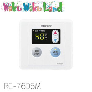 (�݌ɗL���[) �m�[���c RC-7606M �K�X�����핔�� �I�[�g�X�g�b�v�Ȃ��^�C�v �䏊�����R��