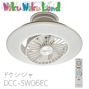 サーキュライト ドウシシャ 6畳の人気商品・通販・価格比較 - 価格.com 