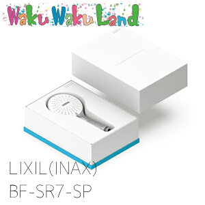 (�݌ɗL���[) BF-SR7-SP LIXIL�@INAX�@�V�����[�w�b�h�@SPA U�@�X�y�V�����p�b�P�[�W�@�����p�������� ���^�����V���o�[�z�[�X�t (/BF-SR7-SP/)