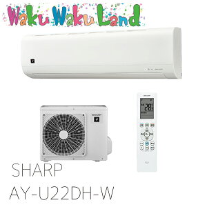 �y�݌ɗL���[�zAY-U22DH-W �V���[�v �G�A�R�� 6���p �v���Y�}�N���X�^7000���ڃ��f�� 2026�N�^ (/AY-U22DH/)