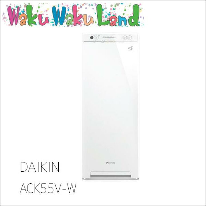 楽天市場】ダイキン 加湿ストリーマ空気清浄機 ACK55V（ホワイト 