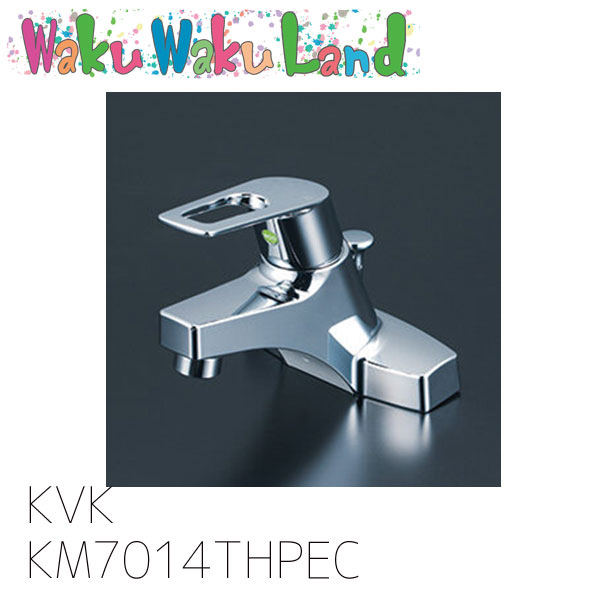 KVK 洗面用シングルレバー式混合栓 ポップアップ式(eレバー 