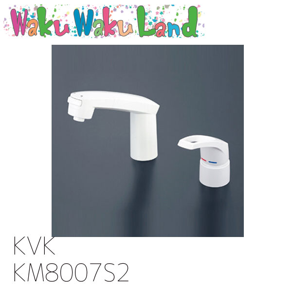 KVK シングルレバー式洗髪シャワー KM8007S2 (水栓金具) 価格比較 