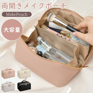 化粧ポーチ メイクポーチ コスメポーチ 大容量 ポーチ 小物入れ 可愛い 機能的 トラベル 旅行 北欧風 PU 化粧バッグ メイクポーチ シンプル おしゃれ 可愛い コンパクト 収納 整理 仕分け フ