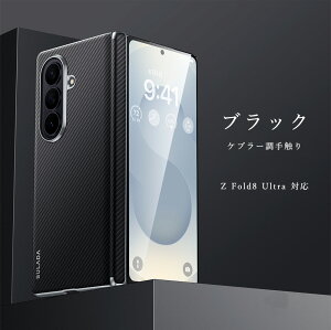 Galaxy z fold8 �P�[�X Galaxy Zfold8 Ultra �P�[�X galaxy z fold7 �P�[�X galaxy z �P�[�X ���U�[�� Galaxy Z Fold 8 �P�[�X 180 �x���R�J�� ���^�ώw��X���� �J�[�{���� �ЖʃP�[�X �r�W�l�X �T�����[�}�� ��l 