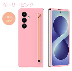 Galaxy Zfold8 Ultra �P�[�X galaxy z fold8 �P�[�X Galaxy Z Fold7 �P�[�X Galaxy Z Fold 8 �P�[�X ���U�[�� galaxy z fold6 �P�[�X ���U�[�� �S�ʕی� S �y���|�b�v�A�b�v���[ �܂肽���݊��Ȃ� �}�b�g�w��h�~ �r