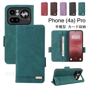 Phone 4A Pro �蒠�P�[�X �i�b�V���O Nothing Phone 4A Pro �J�o�[ �i�b�V���O �t�H��4A �v�� �P�[�X �v Phone 4A Pro �v ���� �ϏՌ�
