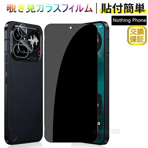 Nothing Phone 4a Pro �`�����h�~ �K���X�t�C���� Phone 4a Pro �t�B���� �i�b�V���O �t�H��4a �v�� �K���X�t�B���� �ی�t�B���� ��