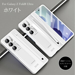 �y�撅100��12��OFF�zGalaxy Zfold8 Ultra �P�[�X galaxy z fold8 �P�[�X Galaxy Z Fold7 �P�[�X Galaxy Z Fold 8 �P�[�X PC galaxy z fold6 �P�[�X MagSafe���� �|�b�v�A�b�v �y���X���b�g�t�� �����K���X�t�B���� �P�[�X