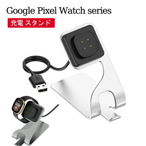 Google Pixel Watch4 �[�d�� �X�^���h�[�d �O�[�O�� �s�N�Z�� �E�H�b�`4 Google Pixel Watch3 2 USB-A ���C�z�� �[�d�� �����ϋv Google