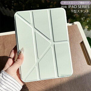 iPad A17 Pro �P�[�X iPad mini7 8.3�C���` �P�[�X iPad mini A17 Pro �P�[�X �J�o�[ iPad mini 6 �A�C�p�b�h �~�j7 �P�[�X �I�[�g�X���[�v �A�C�p�b�h �~�j7 �P�[�X �A�C�p�b�h �~�j6 �J�o�[