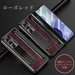 Galaxy Zfold8 Ultra �P�[�X galaxy z fold8 �P�[�X Galaxy Z Fold 8 �P�[�X Galaxy z fold6�P�[�X ���U�[�� galaxy z fold5 �P�[�X �t�B������̌^ ���g���� ���C�����X�[�d�Ή� �|�b�v�A�b�v S �y���X���b�g���� �r