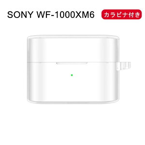 SONY WF-1000XM6 �P�[�X �\�j�[ WF-1000XM6 �P�[�X �N���A�P�[�X WF-1000XM6 �J�o�[ �J�o�[ �J���r�i�t�� �����h�~ �C���z�� �V���v�� �_�炩�� WF-1000XM6 �C���z�[���P�[�X