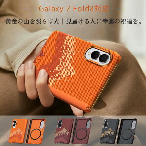 Galaxy z fold8 �P�[�X �}�O�l�b�g�Ή� galaxy Zfold8 �P�[�X �X�^���h�t�� Galaxy Z Fold8 Wide �P�[�X Z Fold 8 �P�[�X galaxy z fold 8�J�o�[ fold 8 �P�[�X �q���W�ی� �����Y�ی� ���^ �y�� �R���p�N�g �X������